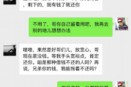 文昌文昌的要账公司在催收过程中的策略和技巧有哪些？